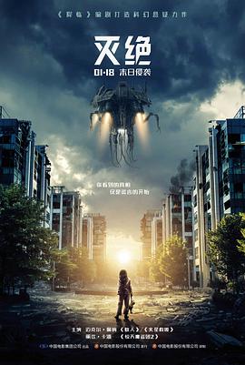 八戒大冒险 电影 2026
