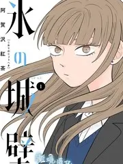 八戒综艺秀 综艺 2025 每日更新